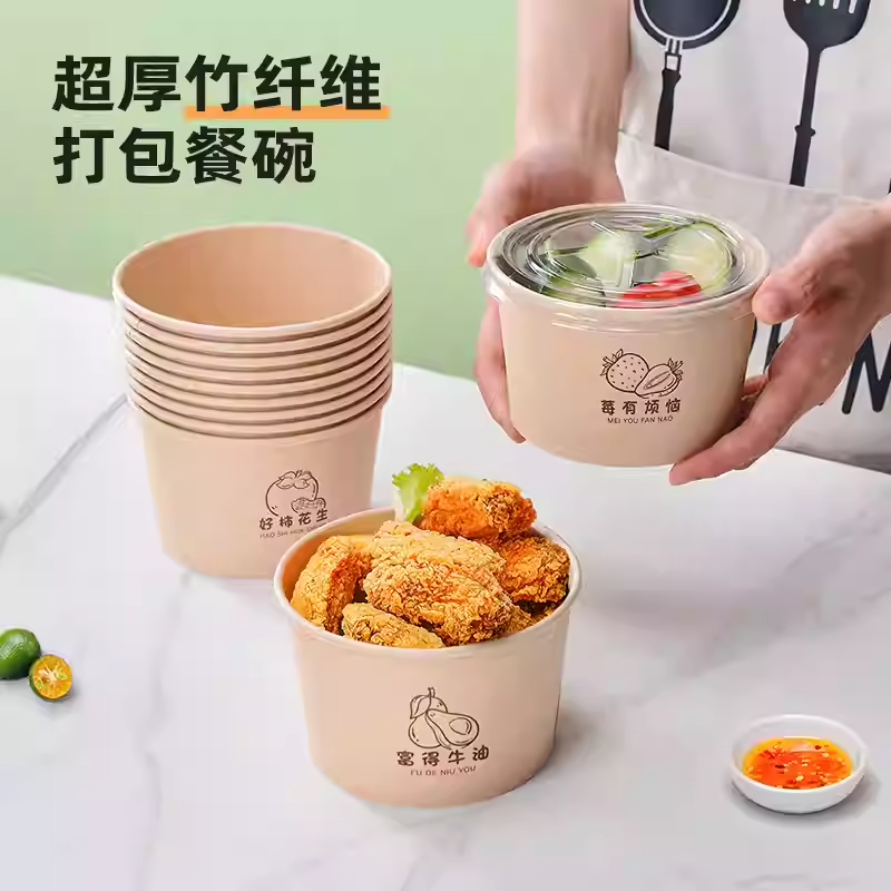 bamboo cupstock paper cup raw materials is used in making disposable paper cups/coffee cups
