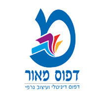 דפוס מאור