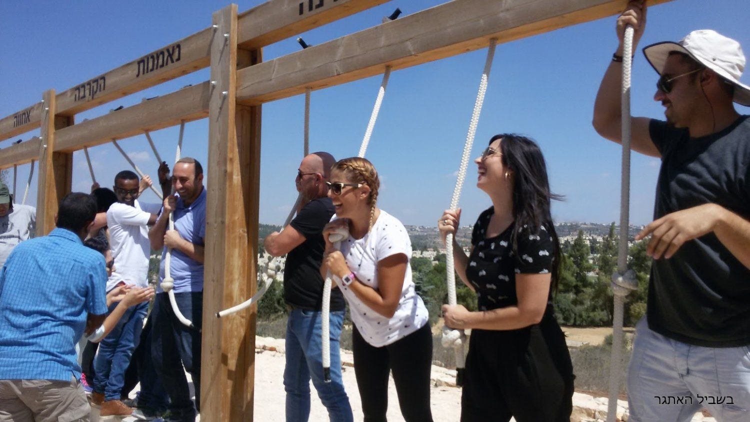 אירועי גיבוש וחוויה
