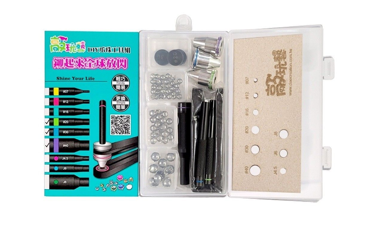 【DIY工具】DIY釘爪珠工具組-大尺寸