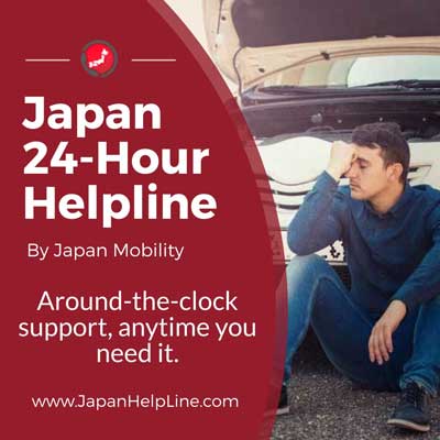 Japan Helpline banner