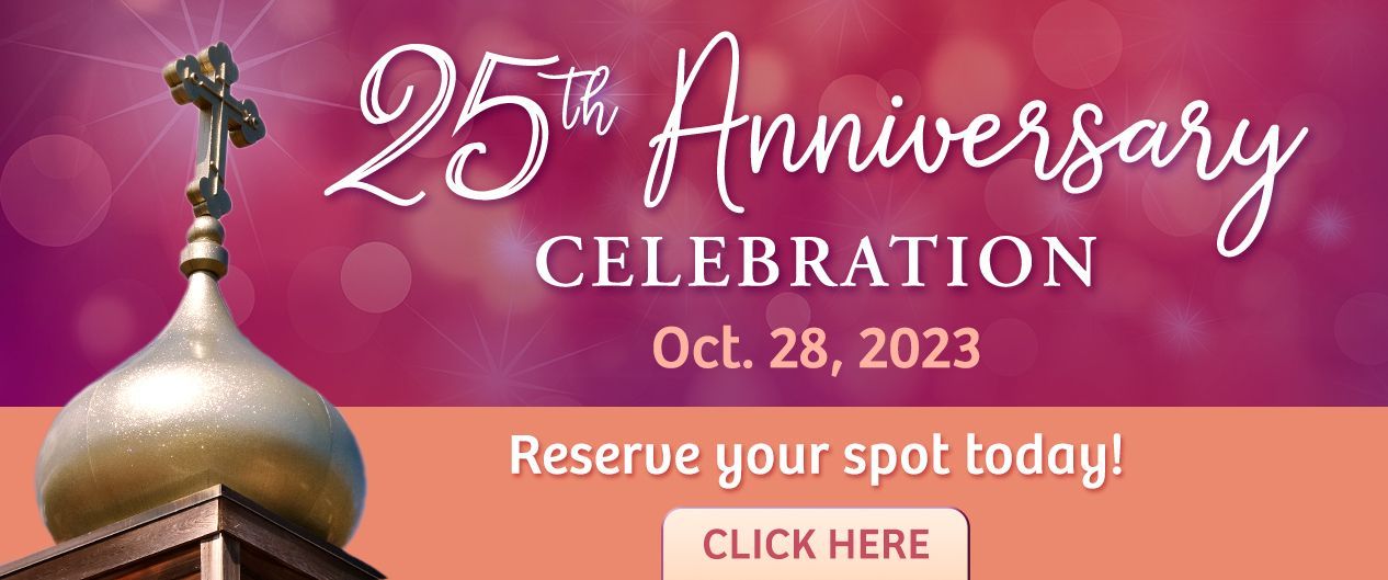 MOG 25th Anniversary Celebration