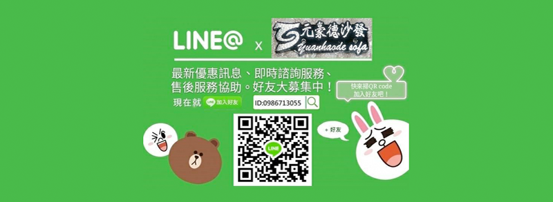 A green background with a brown bear and a rabbit on it.