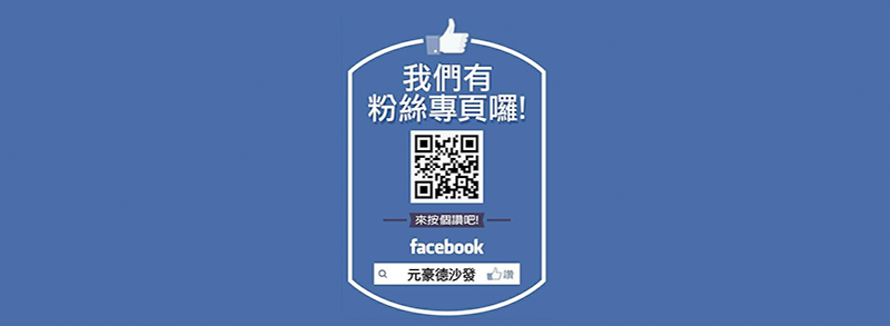 A blue background with a qr code and a thumbs up.