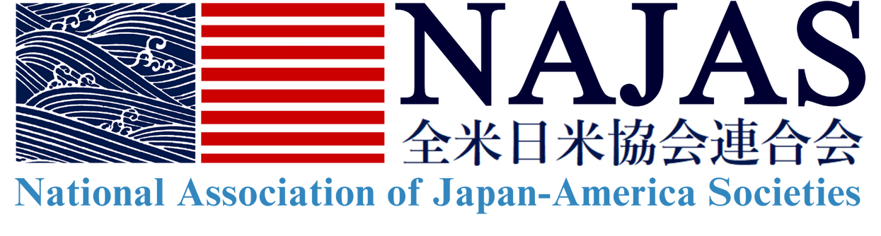 National Association of Japan-America Societies 全米日米協会連合会