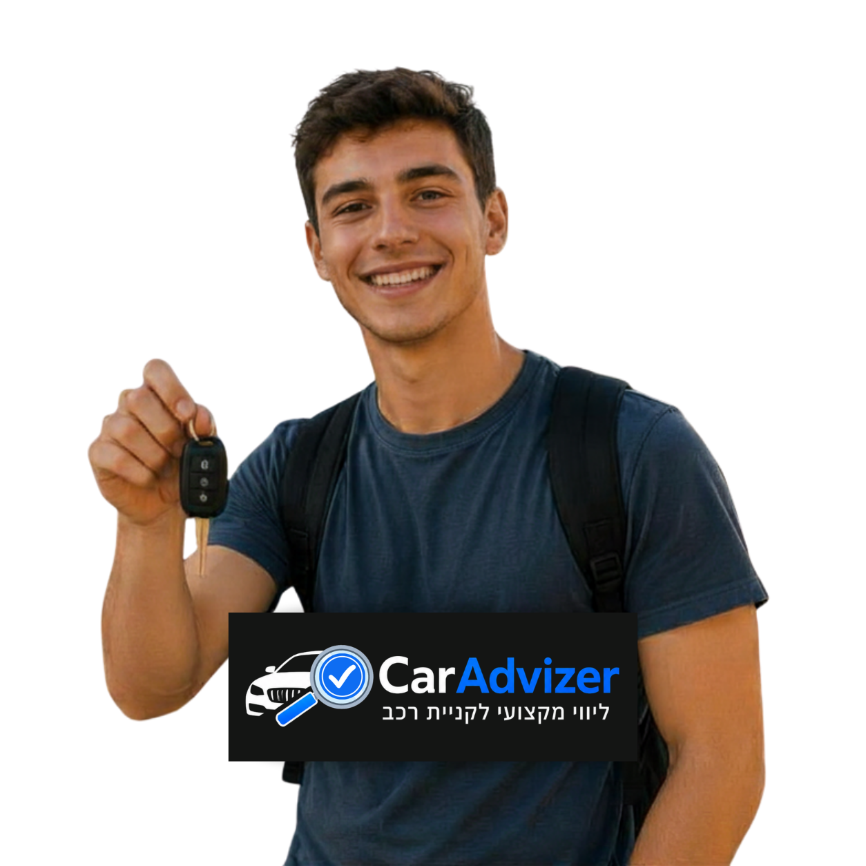 גבר מחייך מחזיק מפתח לרכב עם לוגו של CarAdvizer על חולצתו על רקע לבן