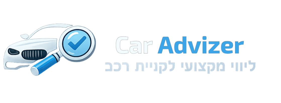 לוגו כחול-לבן של חברה בשם יועץ רכב