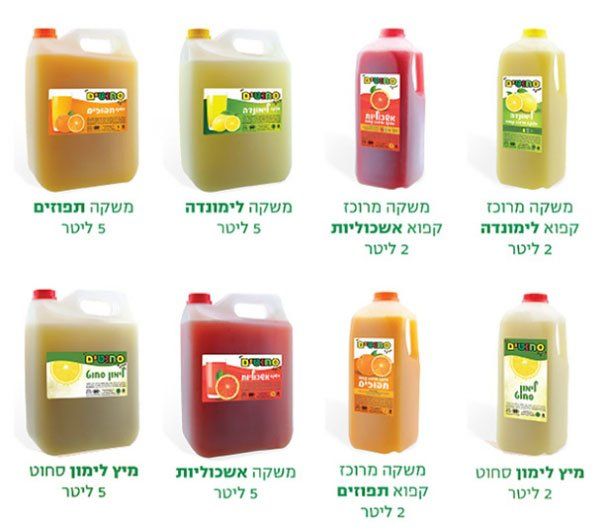 תרכיזים