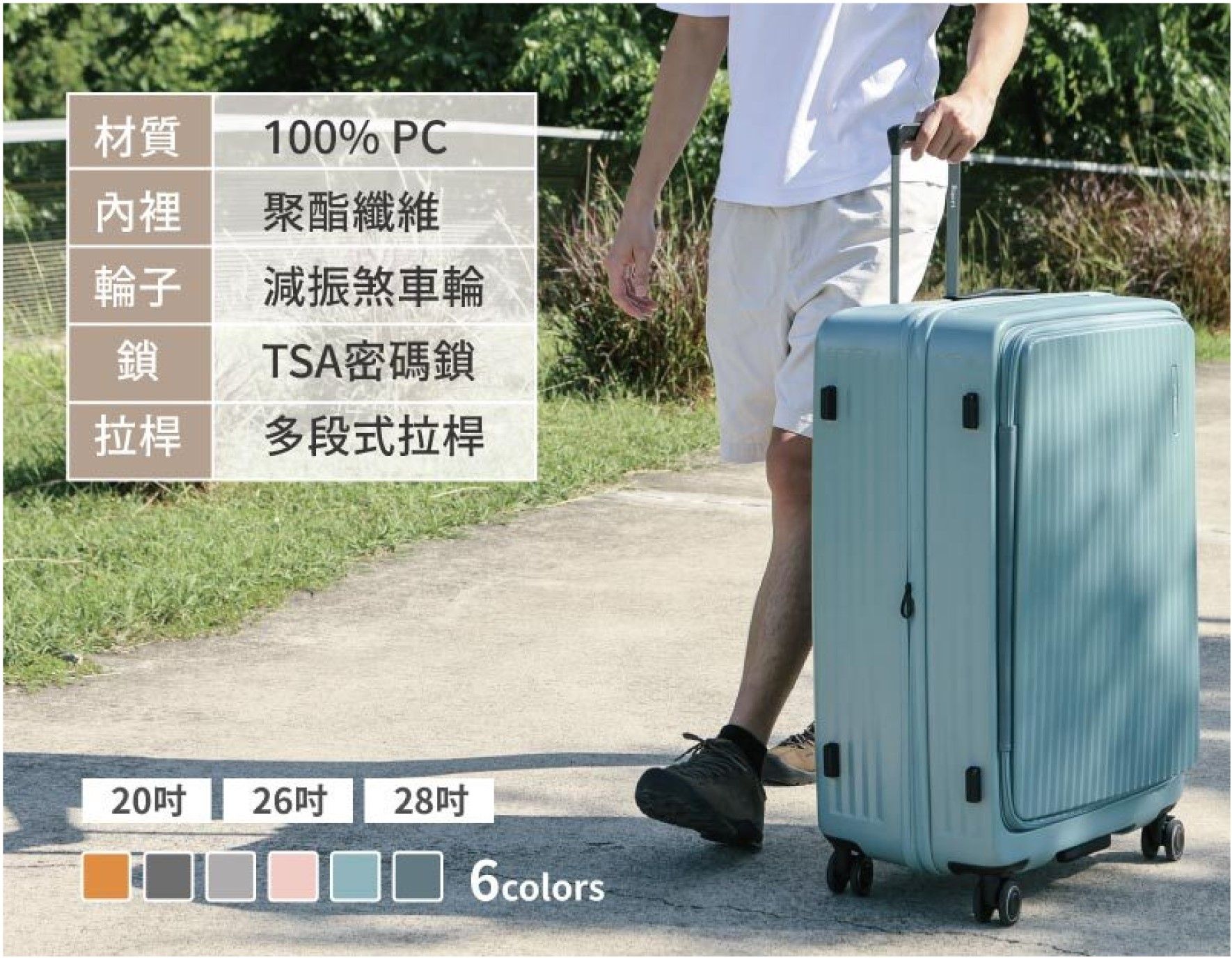 20吋【NUPORT】第四代極致流體系列登機箱/行李箱