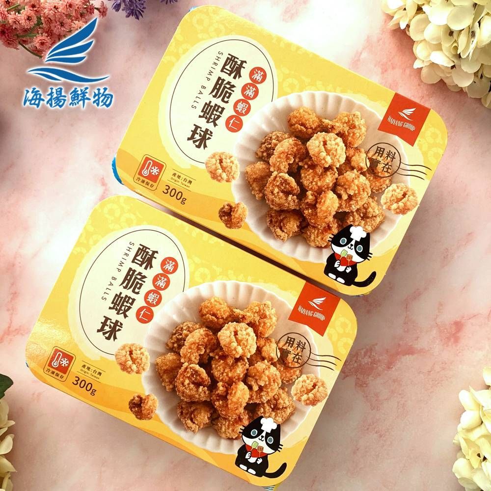 海揚鮮物~滿滿蝦仁酥脆蝦球 (限超商取貨付款, 請勿Line Pay/銀行匯款)