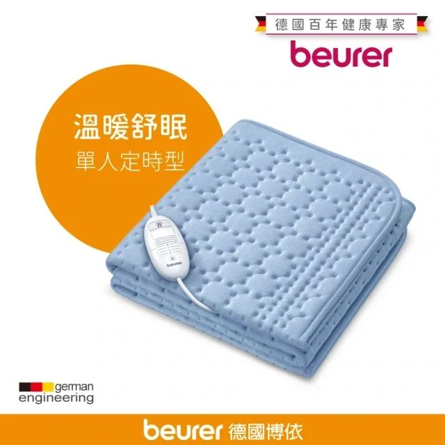 【beurer 博依】床墊型電毯 A. 單人定時型TP 80 $2980   B. 雙人雙控型TP 88 XXL $4580