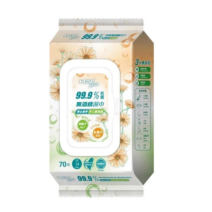 【超商取貨付款免運】HAC agenil 抗菌無酒精濕巾(70抽/包）x 10包