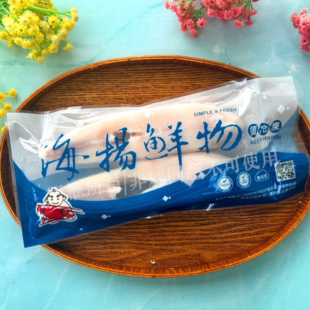 海揚鮮物~剝皮魚切片(2片/300g/包)-2包組 (限超商取貨付款, 請勿Line Pay/銀行匯款)