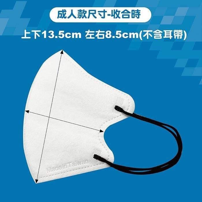 【超商取貨付款免運】南六醫用成人3D立體口罩(12入/包) - 6包組(玫瑰棕)