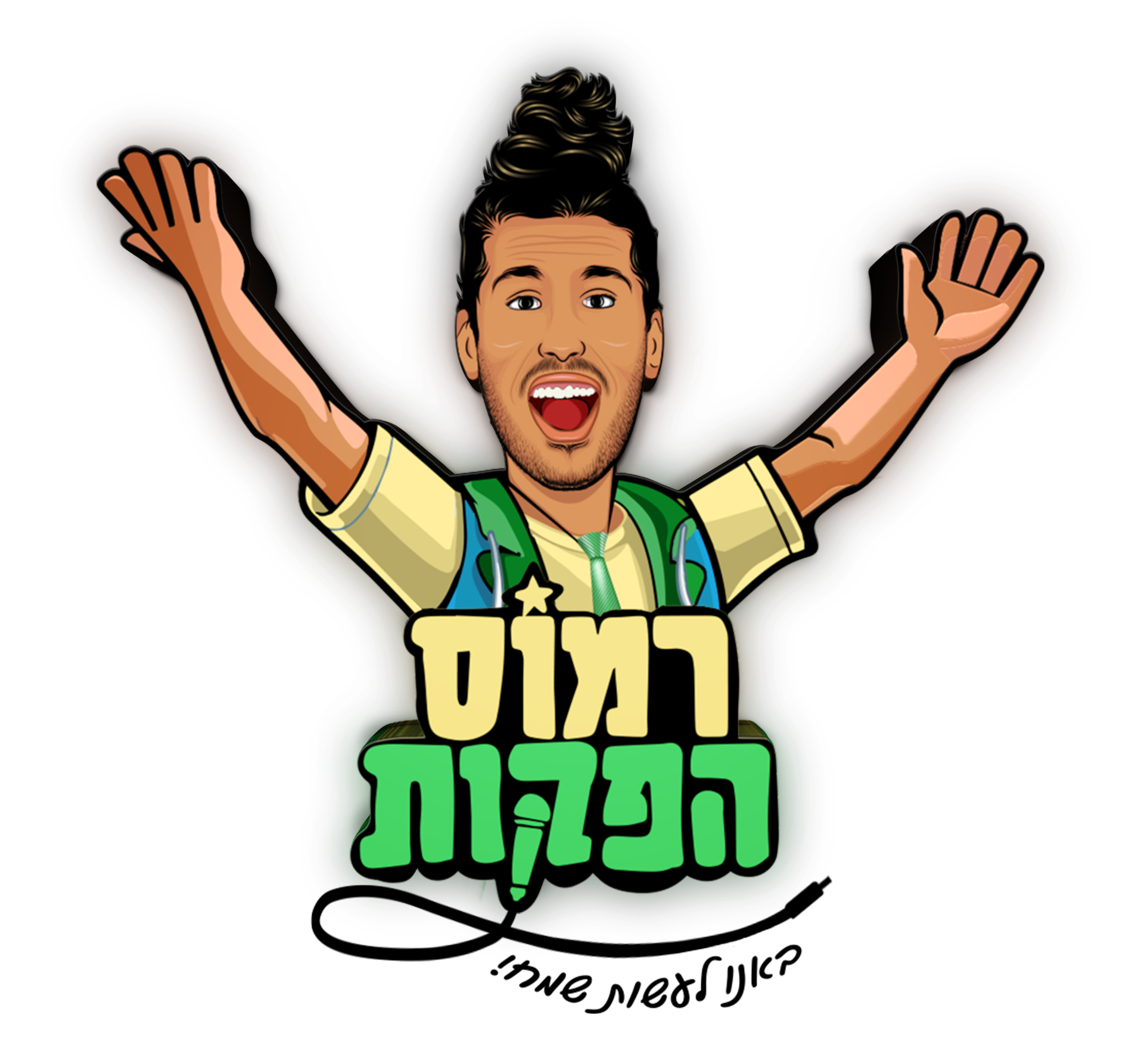 רמוס הפקות