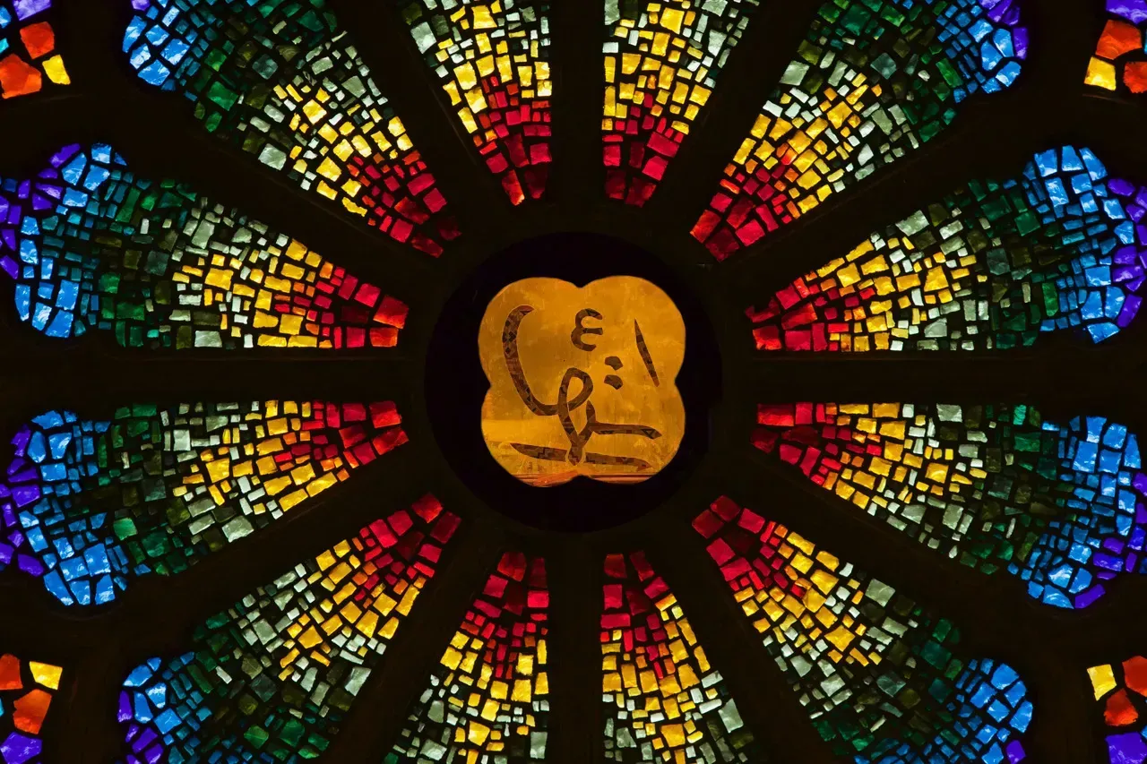 Rose window with Al Haq in the center.