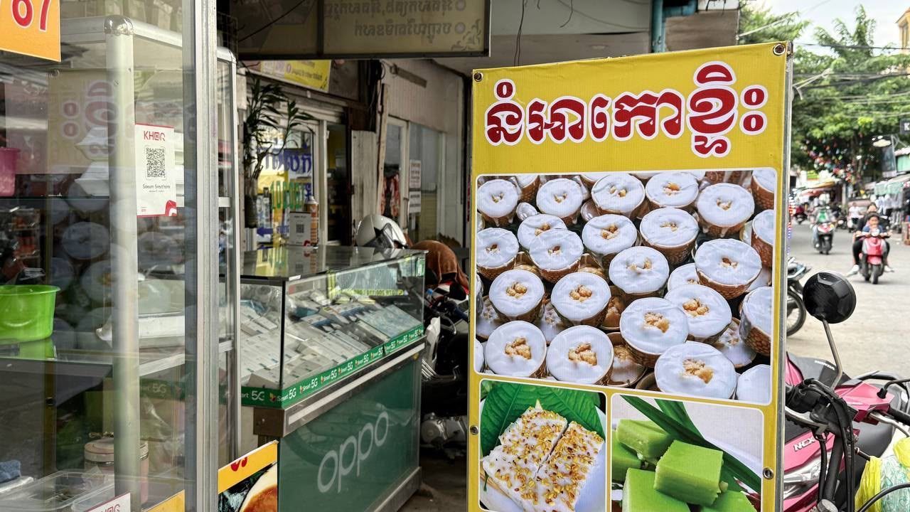 bakery in cambodia and sign advertising it