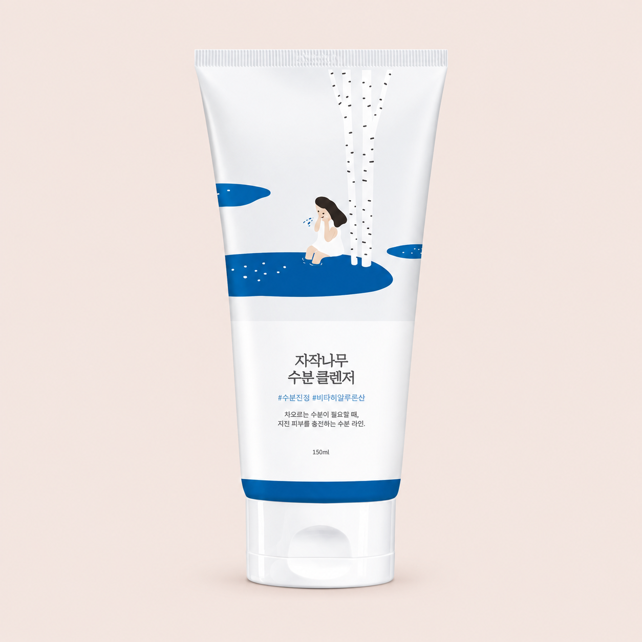 Pack Rituel Pour lui – 3 soins