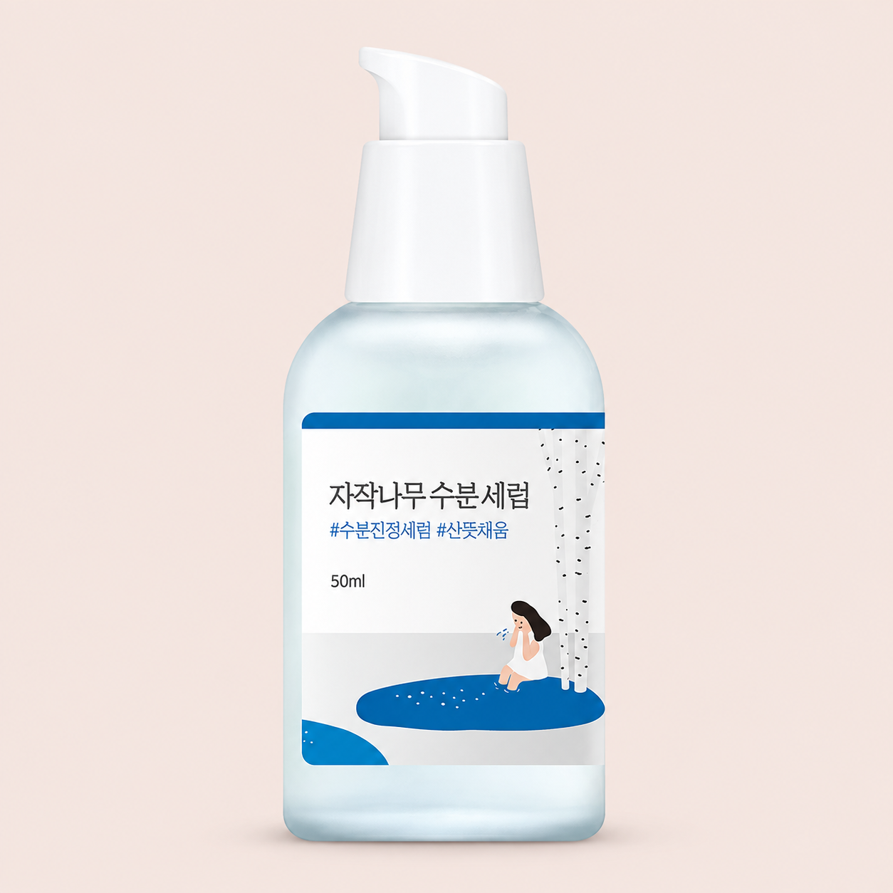 Pack Rituel Hydratation – 3 soins