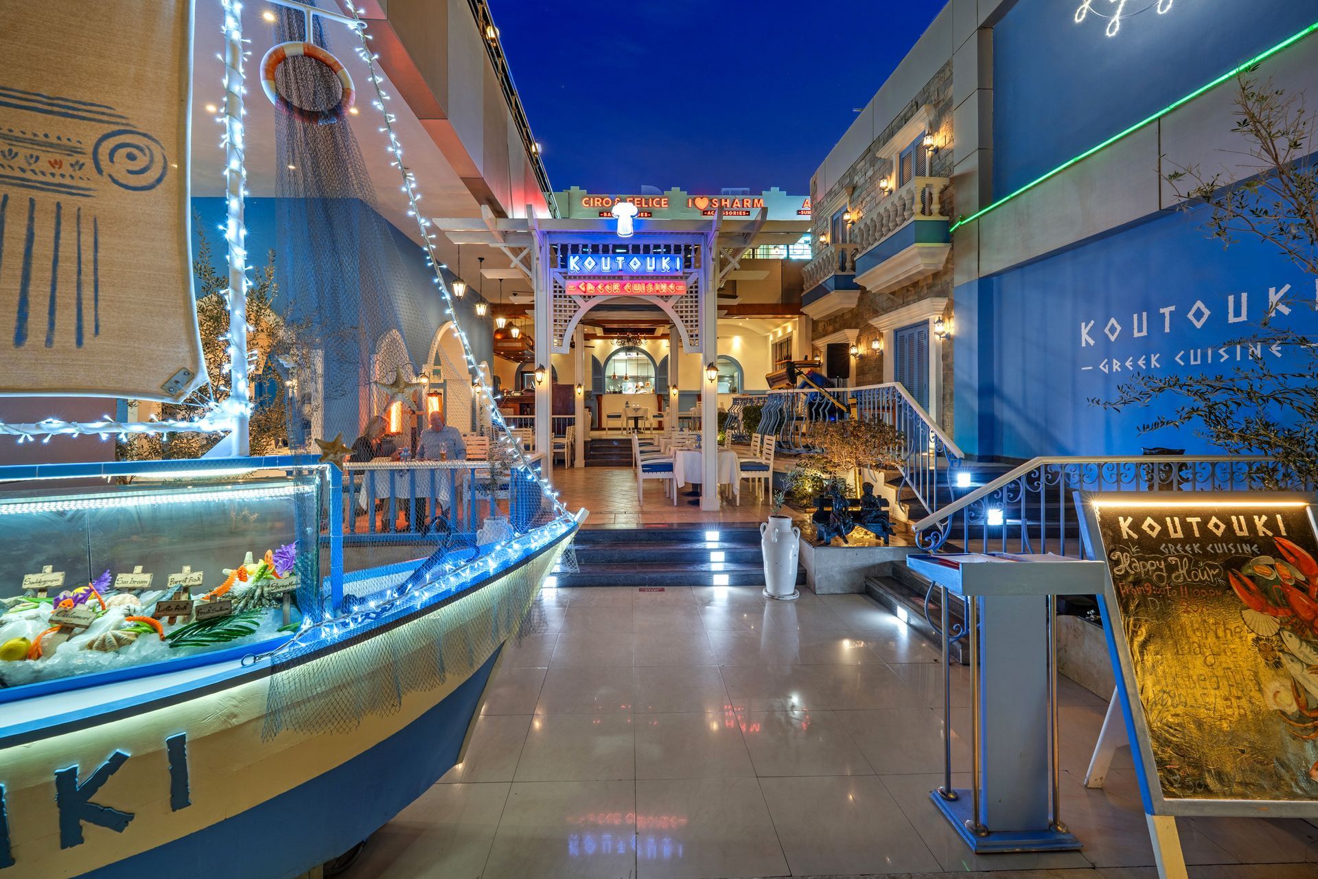 Exterior of a Greek restaurant, 
