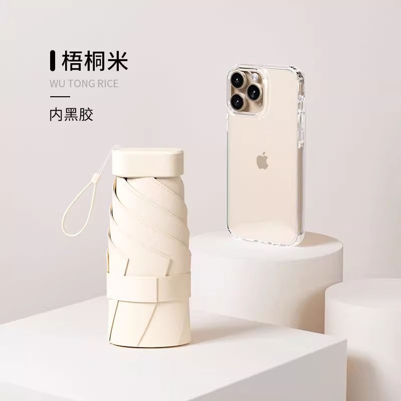 99%阻隔紫外線 黑膠內裡 晴雨兩用傘