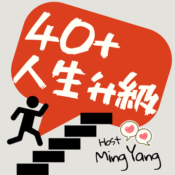 一张图，图中一个黑色剪影正爬上楼梯，走向一个带有白色文字的红色对话框，标题为“主持人杨明”。