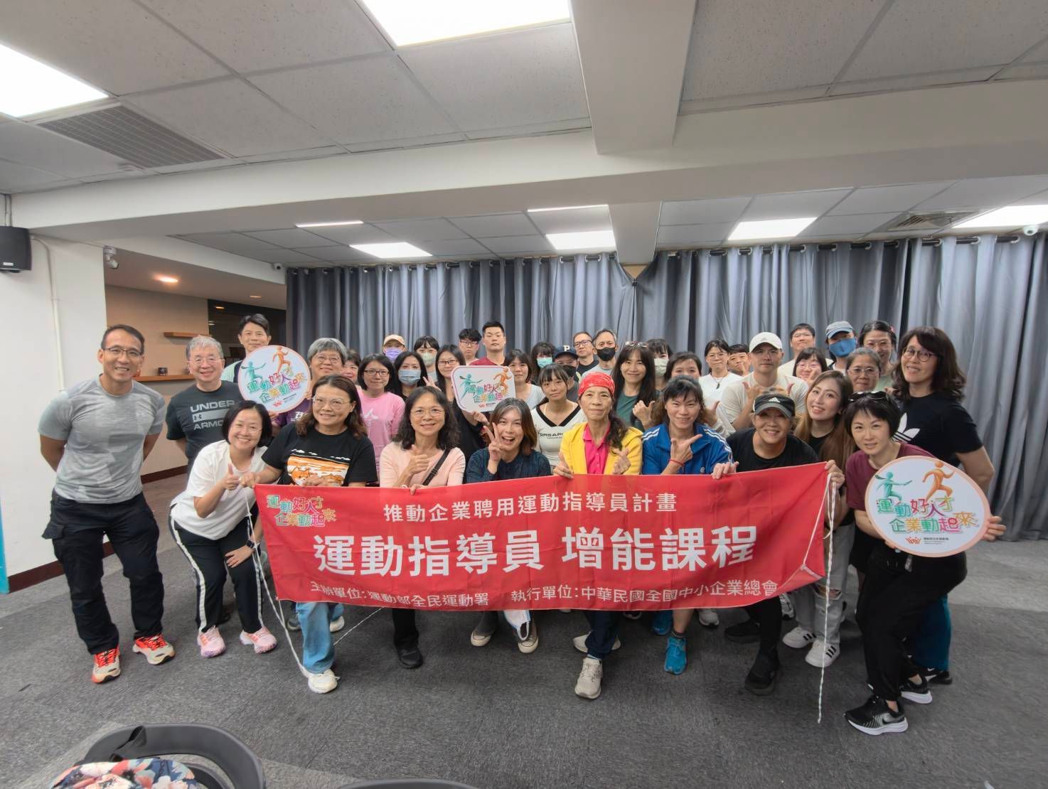 2026年由運動部舉辦的運動指導員增能課程，講師茗羕教練在台中、台北場次與學員合照
