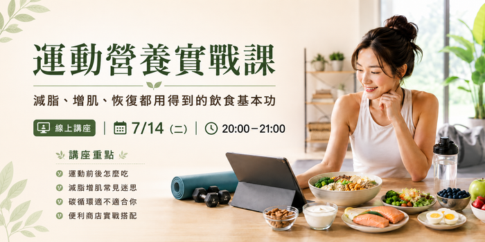 广告画面中，一位面带微笑的女性站在柔和明亮的背景前，配以关于更年期和健康的文字。