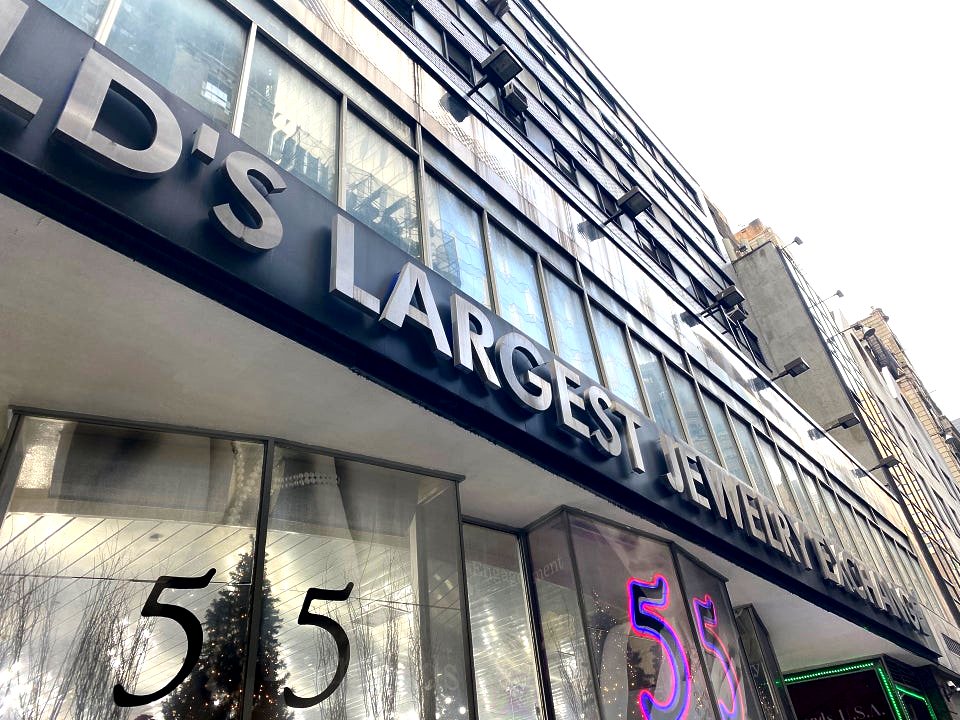 World's Largest Jewelry Exchange: world record in New York City, New York