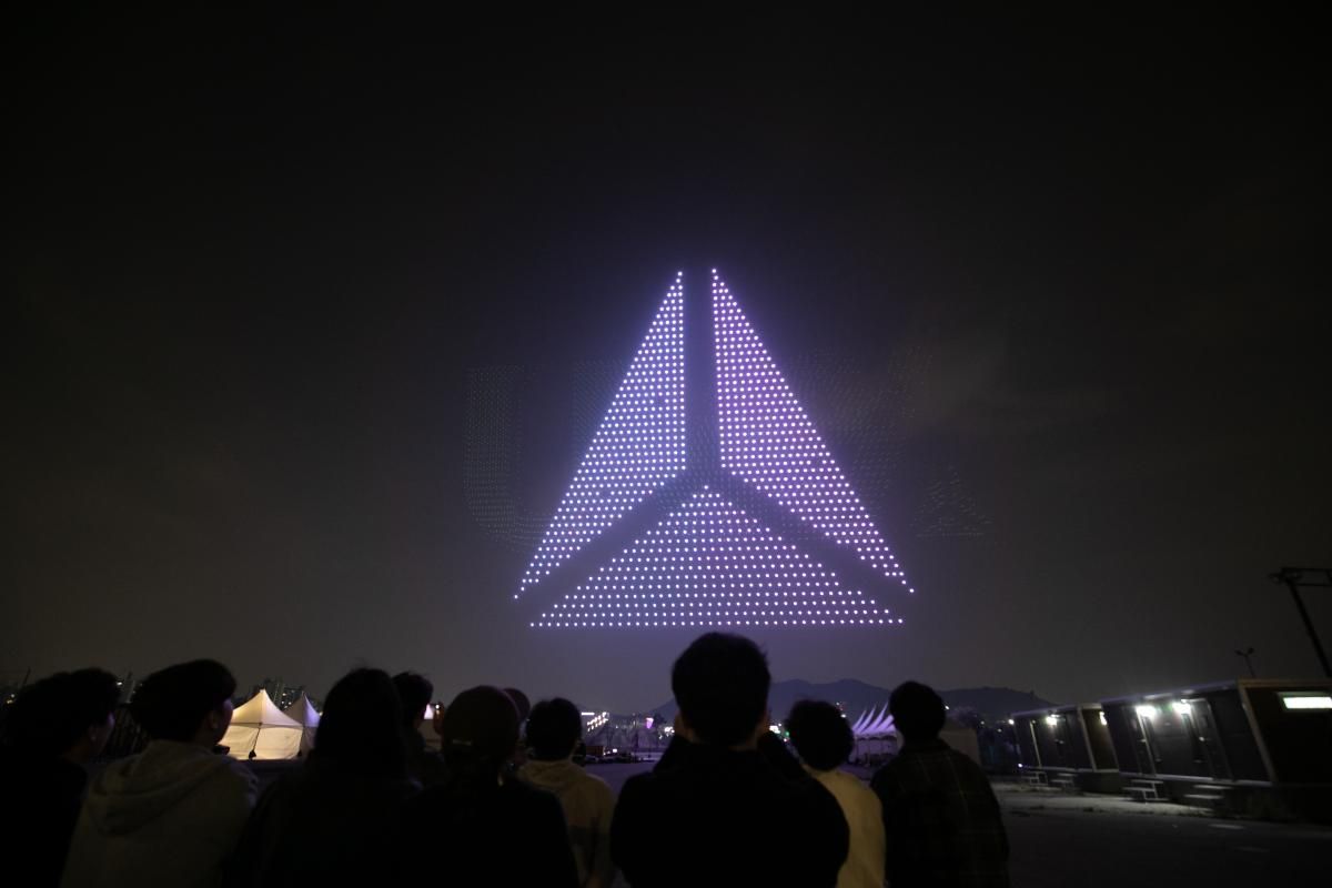 Most drones flown simultaneously, world record in Songdo, Korea Most drones flown simultaneously, world record in Songdo, Korea
