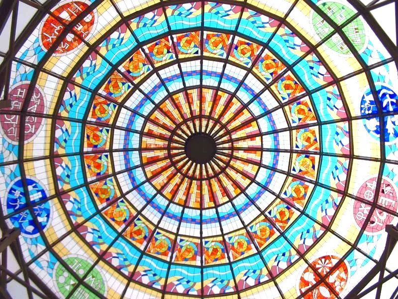 World's Largest Stained Glass Dome, world record in Râmnicu Vâlcea, Romania World's Largest Stained Glass Dome, world record in Râmnicu Vâlcea, Romania