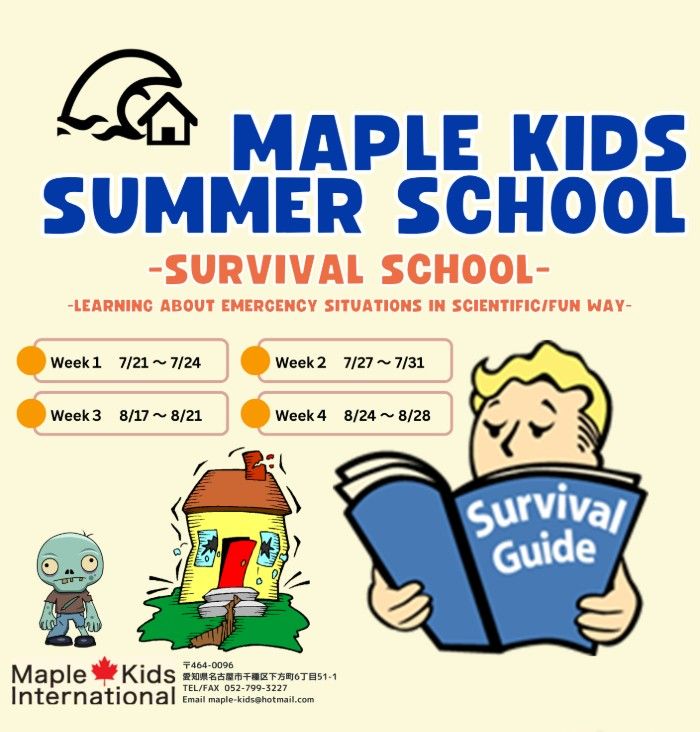 Maple Kids Summer School