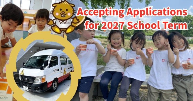 Children with cups, school bus, and a mascot, accepting applications for the 2027 school term.
