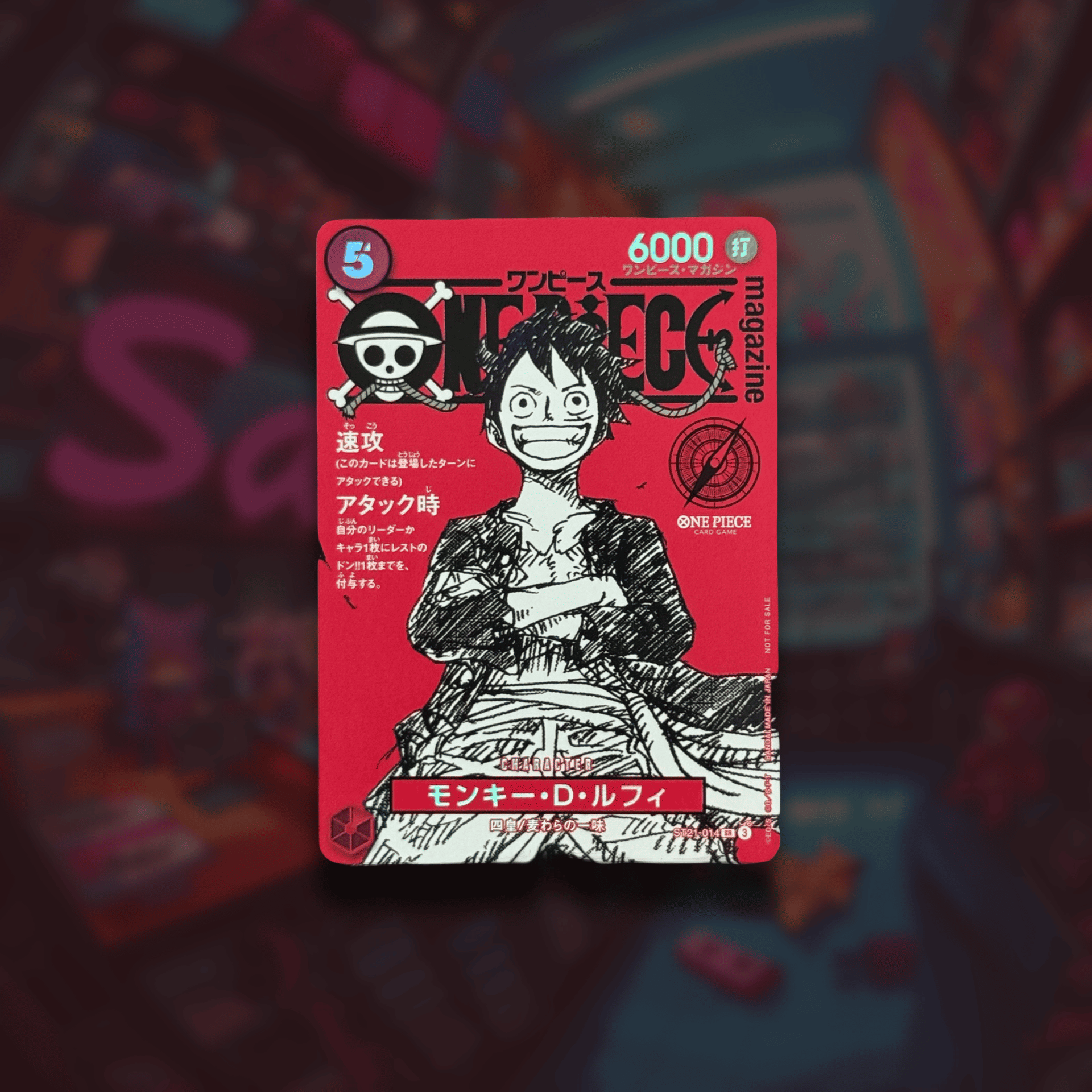 Monkey D. Luffy (SR - ST21-014) -OP Magazine Promo