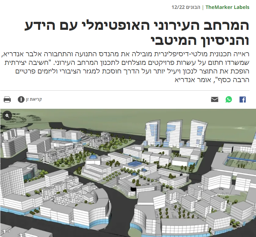 למאמר מלא נא ללחוץ כאן