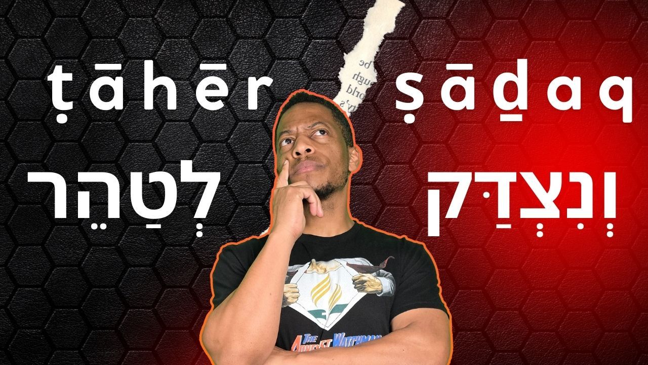 Man with thoughtful expression, flanked by black/red background displaying Hebrew words in English transliteration.