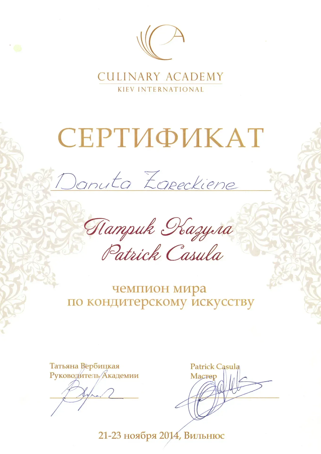 Sertifikatas