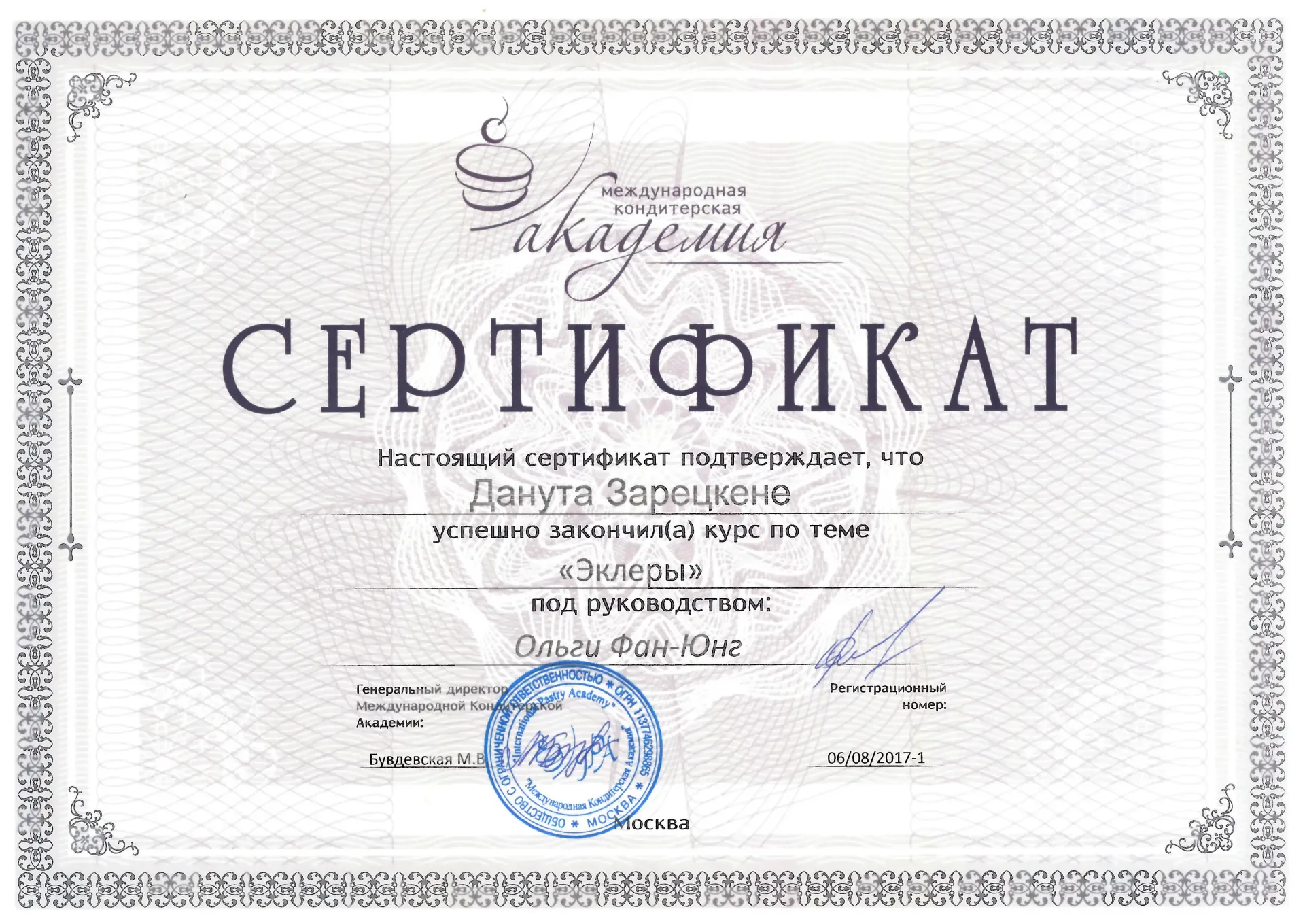 Sertifikatas