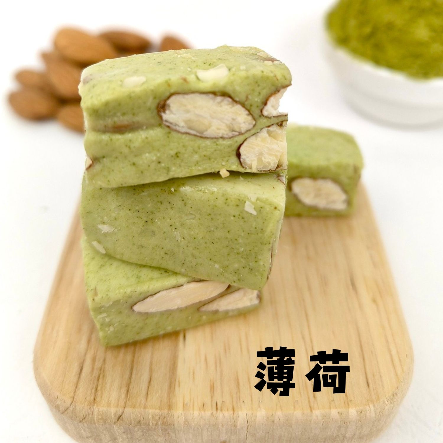 【MOONBOW】台灣製造 蛋奶素 綜合牛軋糖100g