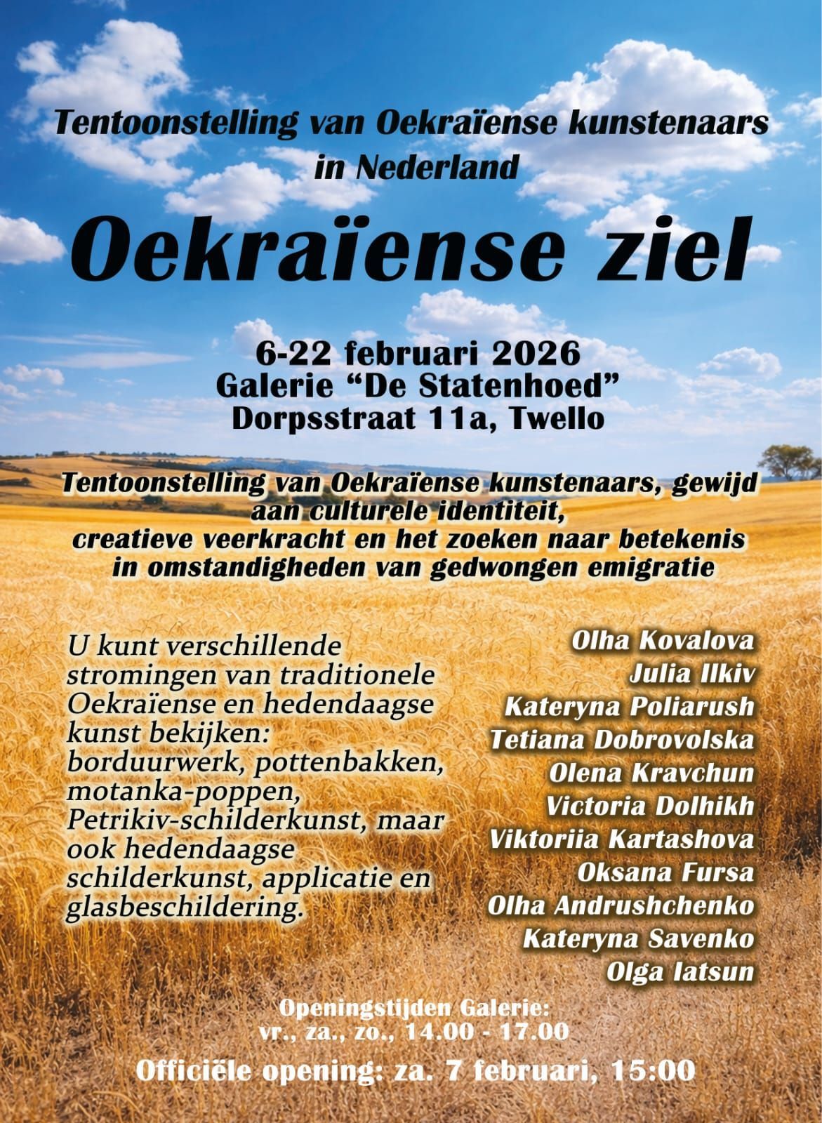 Flyer voor een tentoonstelling van Oekraïense kunst getiteld 
