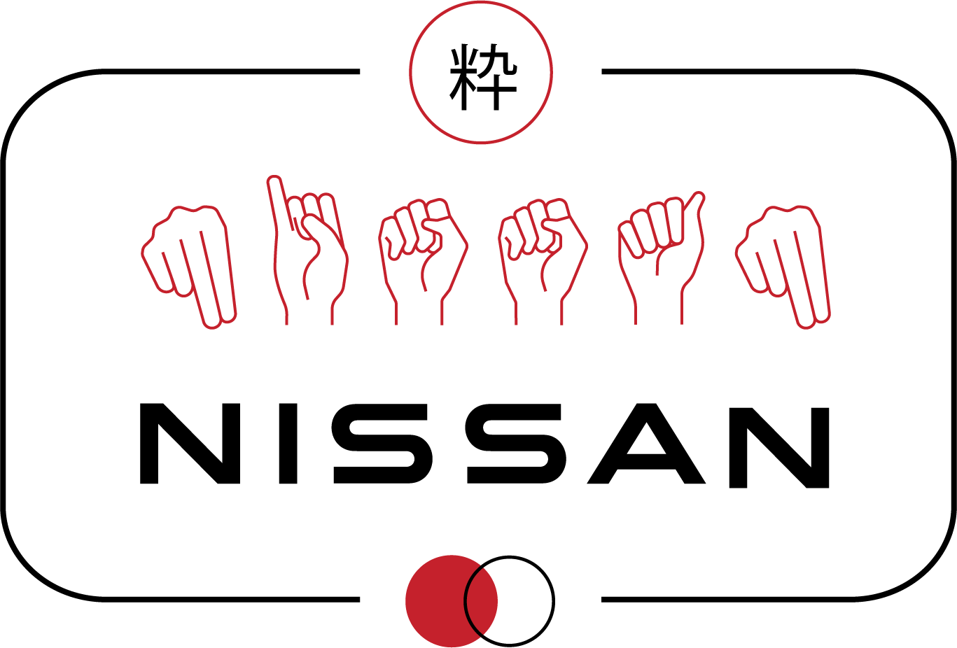 Logotipo da Nissan com a palavra 
