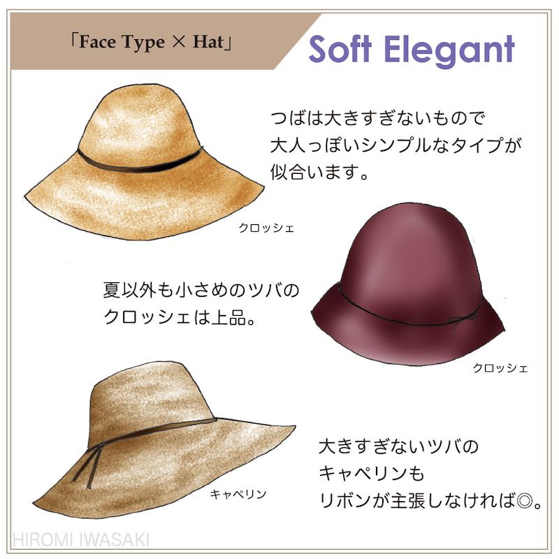 柔和淡雅型配件