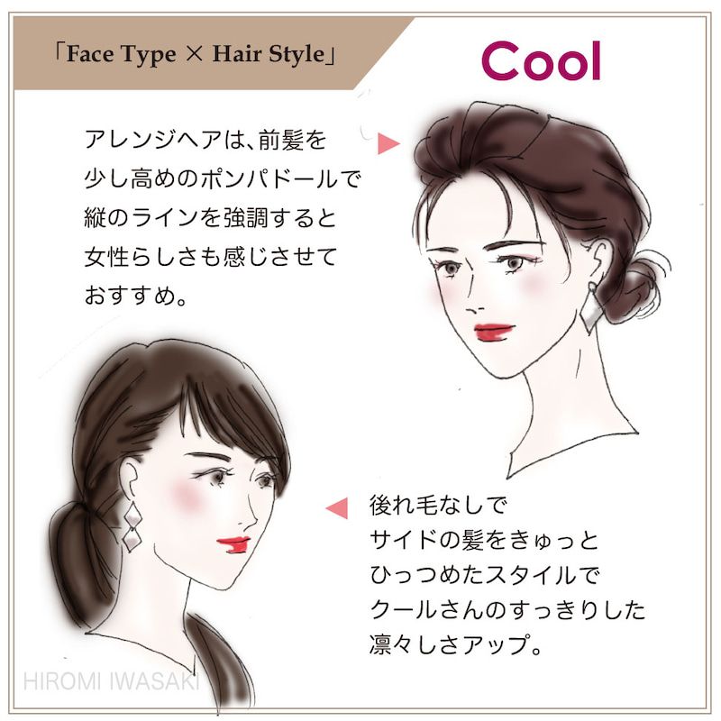沉著型髮型