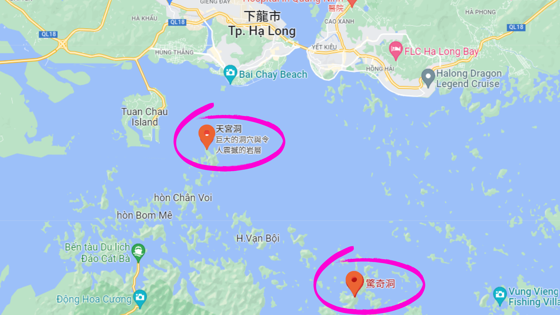 下龍灣