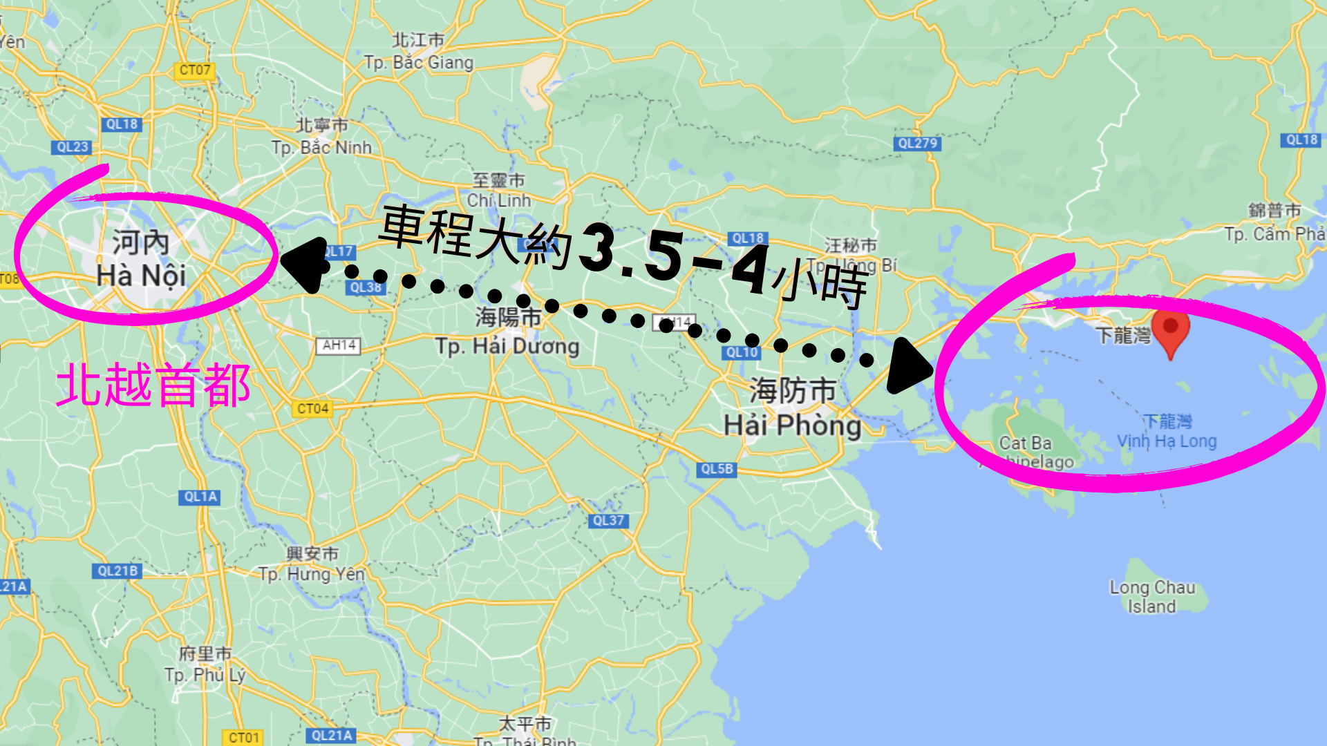 下龍灣