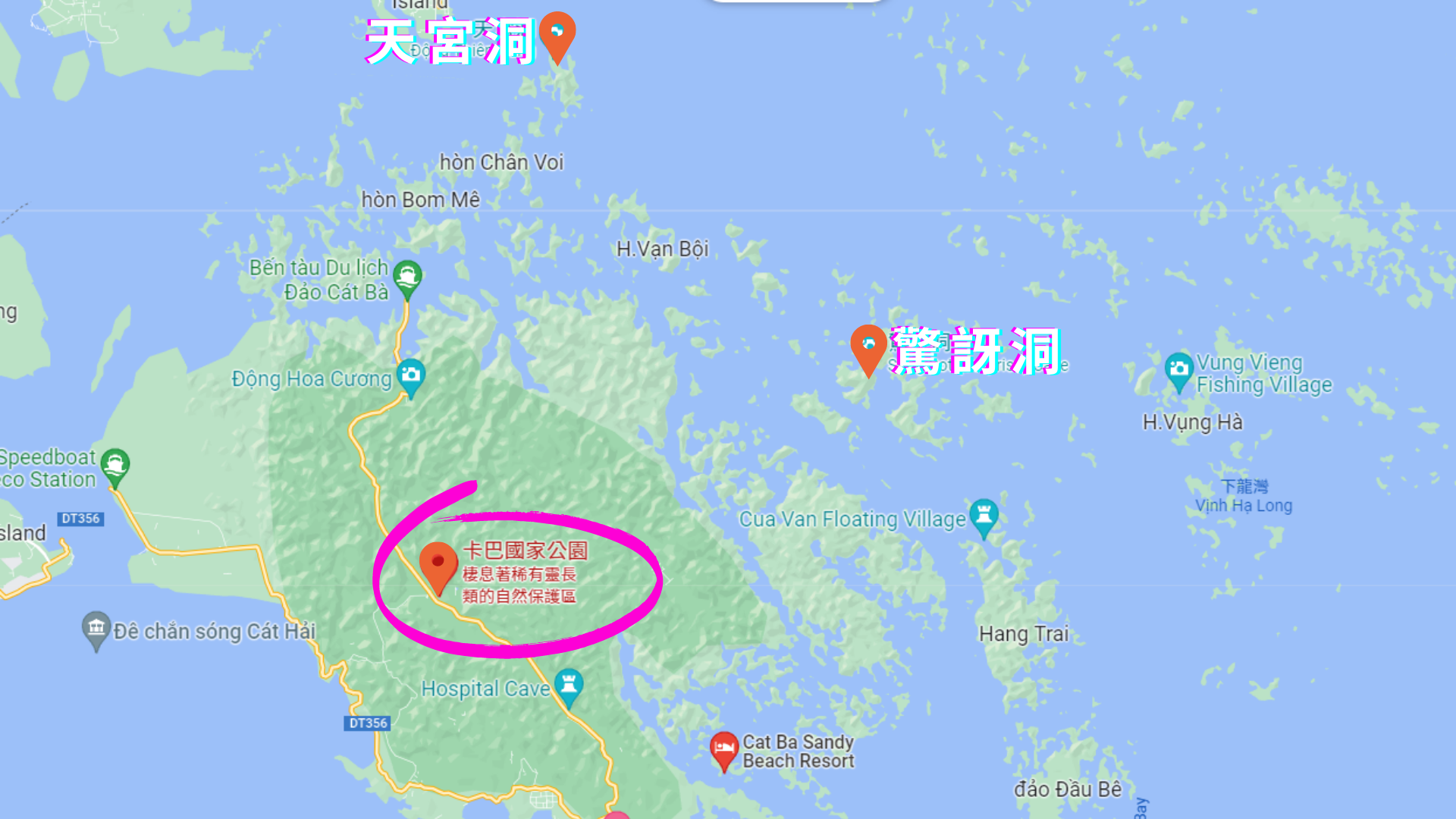 北越河內