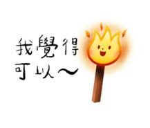 個人IP