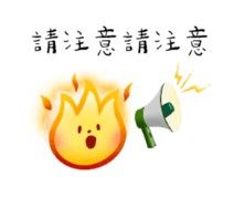 個人IP