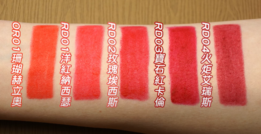 孫藝珍保養