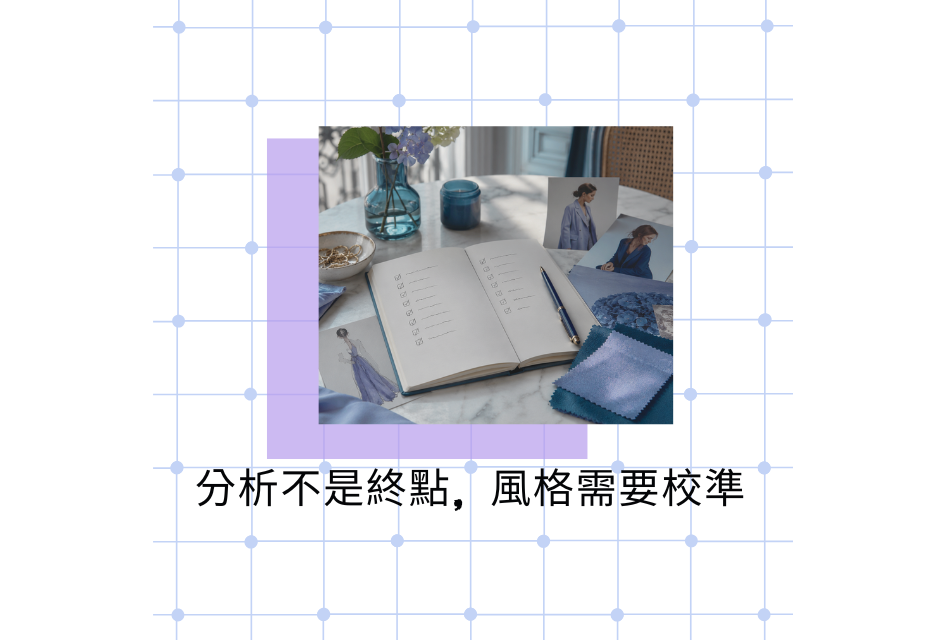 身穿深色外套的女子站在衣櫥裡，衣櫥裡有一面鏡子，鏡子上疊著中文文字。